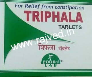 triphala 1000 tabs upto 30% off free shipping four-s lab